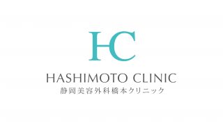 静岡美容外科橋本クリニック４階フロア無事オープンいたしました！