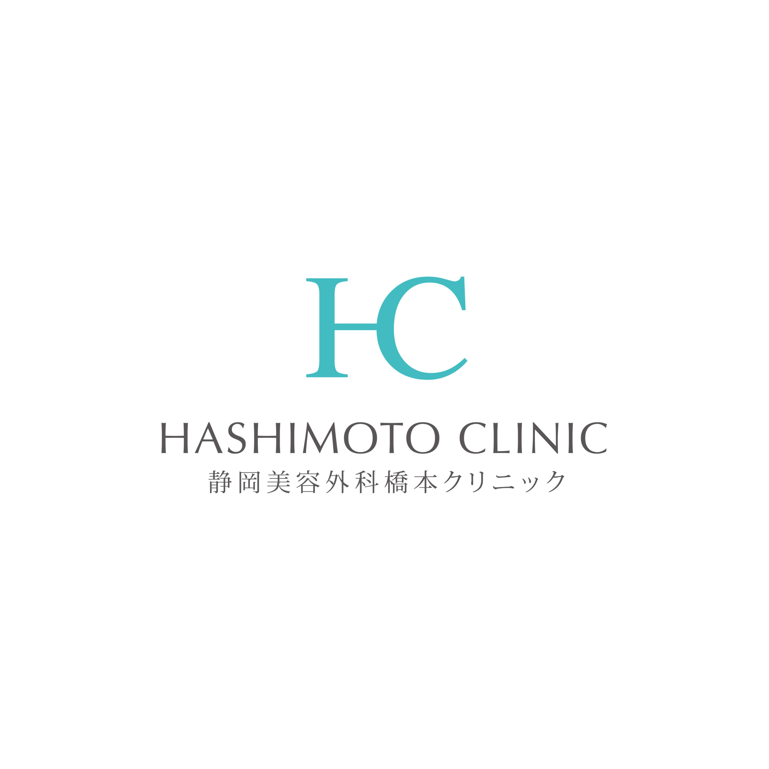 静岡美容外科橋本クリニック４階フロア無事オープンいたしました！