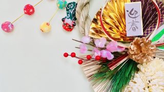 年末・年始の営業のお知らせです。