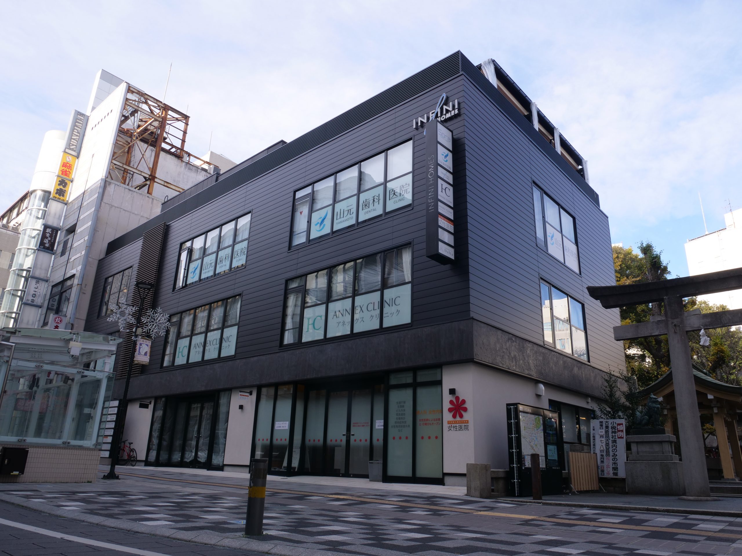 静岡美容外科橋本クリニック移転しました！前の場所から近いです。