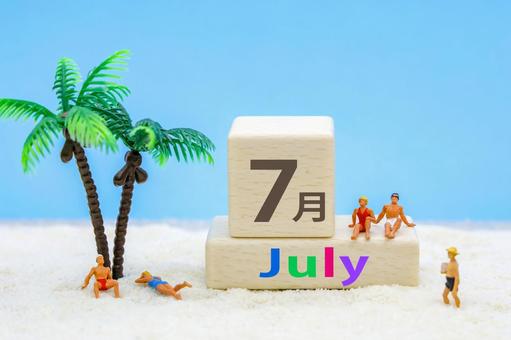2023年7月一部施術価格改定情報のお知らせ