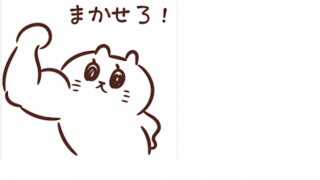 目の下治療手術の種類や適応について