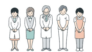 年末のご挨拶