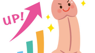 男性器の長茎手術とは？──医学的根拠と治療の実際