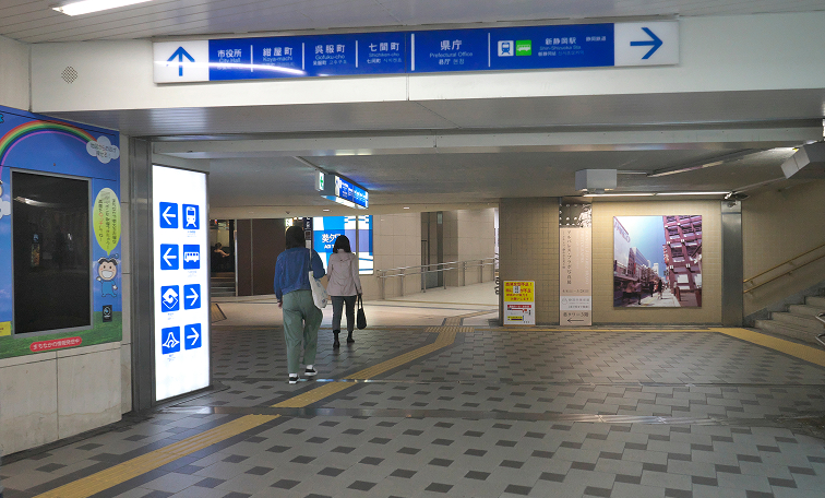 地下へ降りたら、｢紺屋町(こうやまち)｣方面へ進みます。